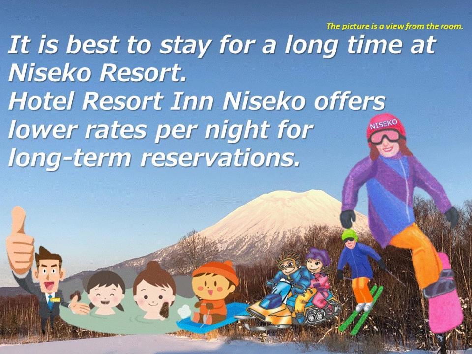 Hotel Resort Inn Нисэко Экстерьер фото